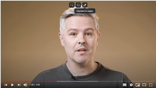 A frame from a video of David Talbot talking about Yandex video translation feature